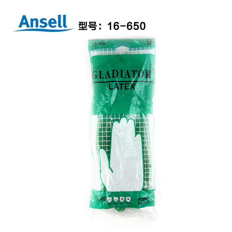 正品安思尔16-650天然橡胶带内衬手套 防滑耐高温防液体劳保手套