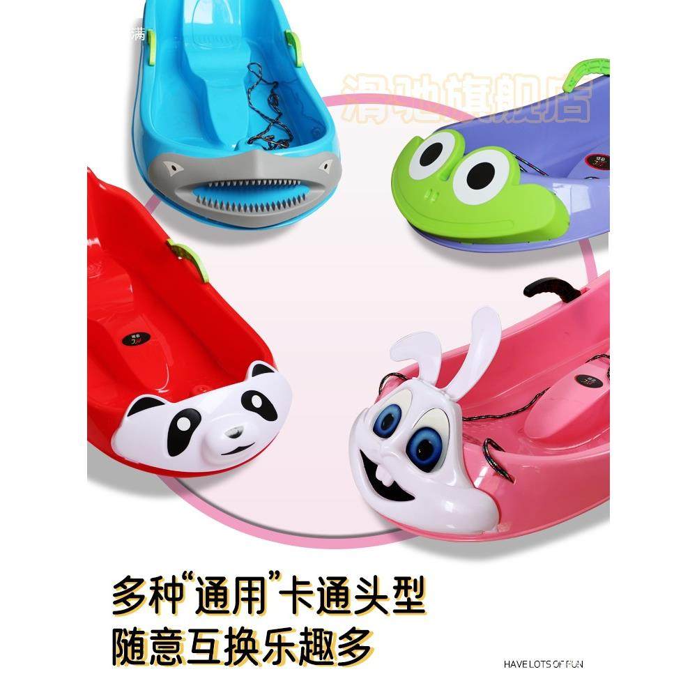 滑驰儿引童雪板加厚耐磨侧防翻牵绳滑冰滑草板QMW滑沙板小孩雪橇