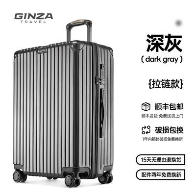 高档银座行李拉箱女拉链杆行男铝框2箱0寸结实耐用可登机旅箱万向
