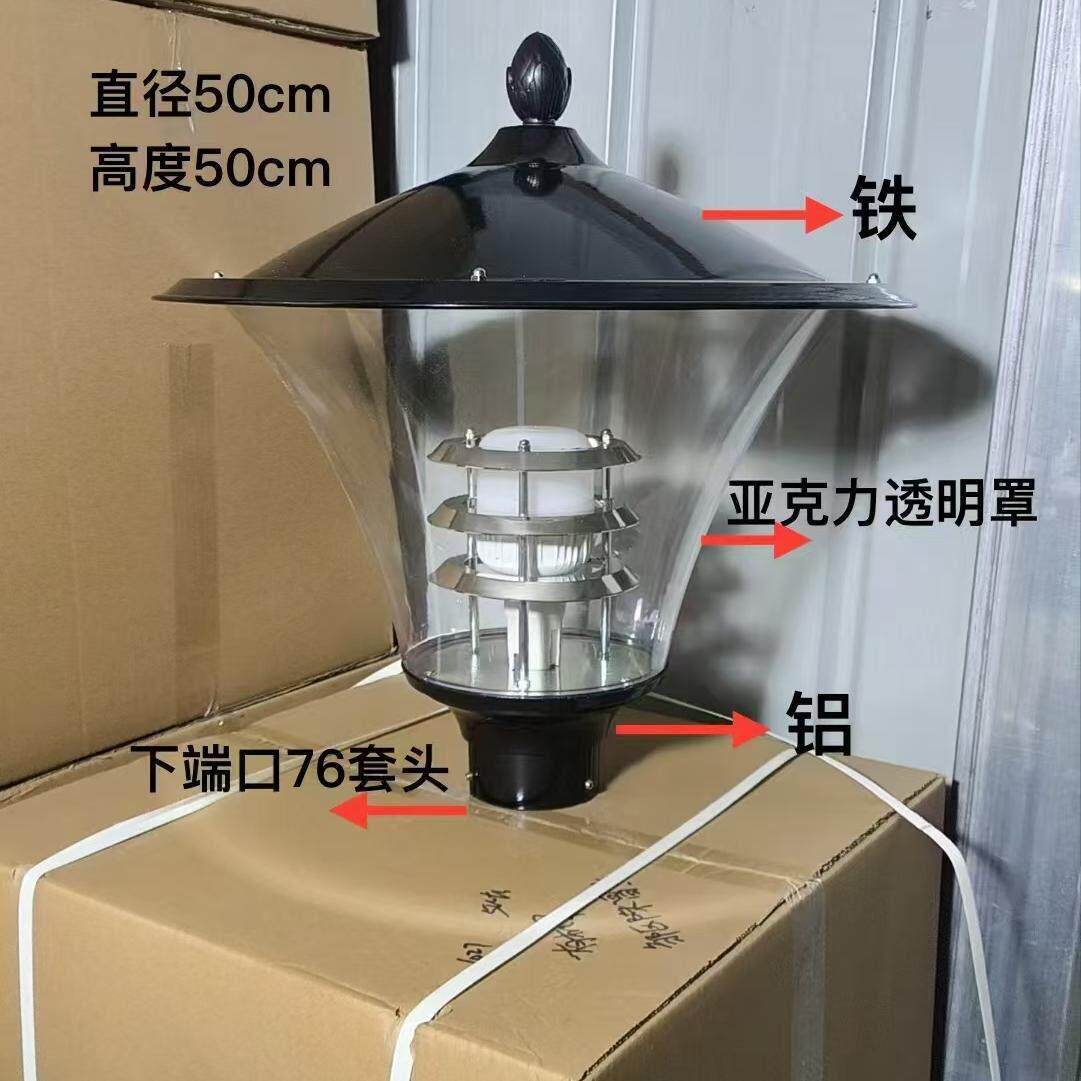 庭院灯头包邮太阳能户外灯花园别墅社区道路高杆3米室外LED路灯