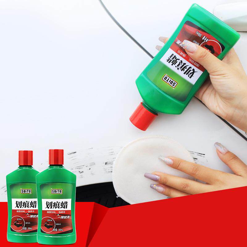 汽车划痕蜡 修复刮痕新车去污养护蜡 上光抛光蜡汽车打蜡