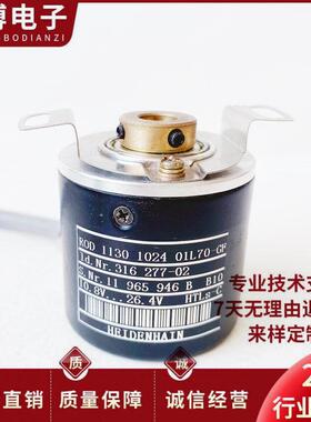 ERN 1130 1024 01L70-GF光电编码器360-600-1000 ERN 1020 2500