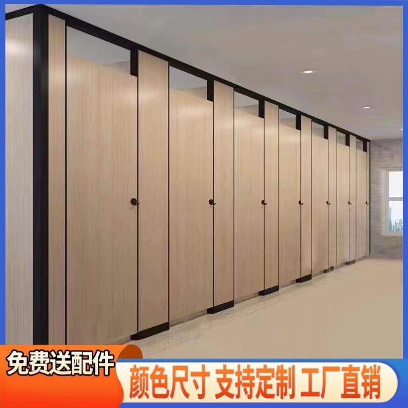 公共卫生间隔断板 厕所隔断板学校卫生间隔断板抗倍特PVC蜂窝隔板