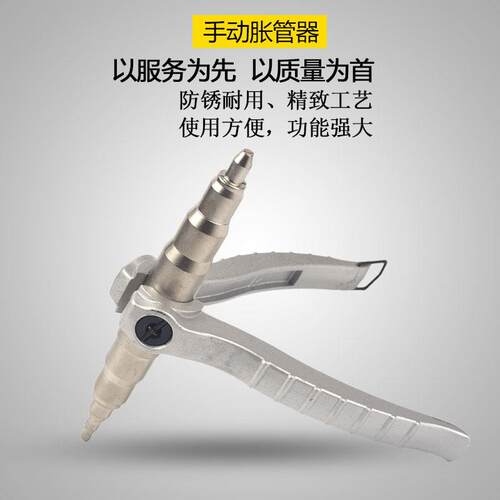 ST-22空调制冷维修工具 手动胀管器 新型铜管扩管器 扩管器A