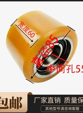 电动堆高机轮子林德T20L10L12L14L16前轮承载轮承重轮85*60-55