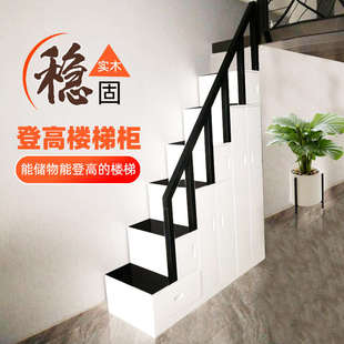 储物收纳阁楼楼梯柜 定制实木家用上下床铺台阶梯柜整体组合抽屉式