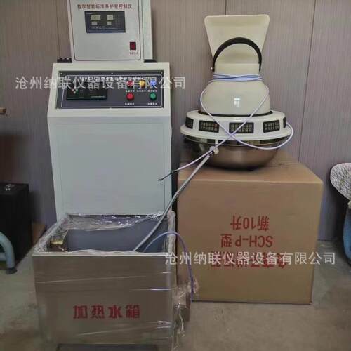 标准试块养护室三件套加热制冷自动控制仪BYS-3标养室温控厂家