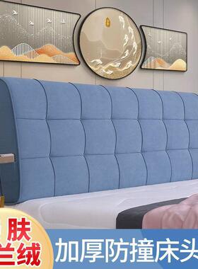 简头靠背靠垫软包卧室海绵床垫榻ERE榻米可粘贴轻奢双人床约风头