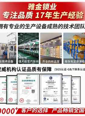 特色小鸟室门锁室内静锌合金心音木门把手轻奢机械执UWG手实房间