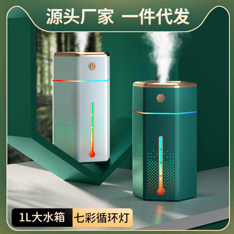 新款直销新款创意加湿器家用卧室办公室空调房加湿大雾智能喷湿机