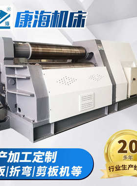 万能卷板机 W12-30X1500数控四辊卷板机 卷圆机 不锈钢自动卷板机