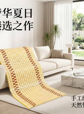 麻将凉席夏天沙发凉席坐垫竹席家用客厅防滑凉垫可自由裁剪凉席子
