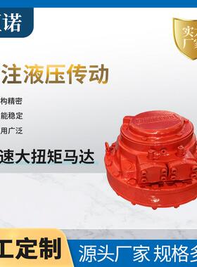 CA50-32CA50-25低速大扭矩马达8000扭矩柱塞式马达