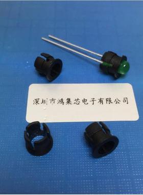 5mm平扣灯座F5帽子黑色塑料套面板卡扣直插LED指示灯珠发光二极管