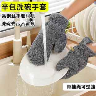 厨房家务防水耐用刷碗钢丝球去污隔热不伤手 钢丝洗碗手套家用女式