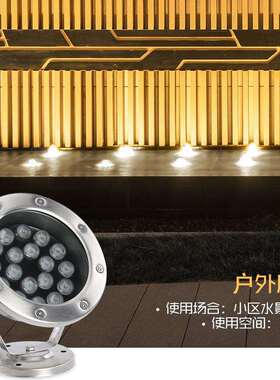 0-10V可调光水太阳89248030D能鱼池灯不锈钢下灯LE彩水底灯IP68色