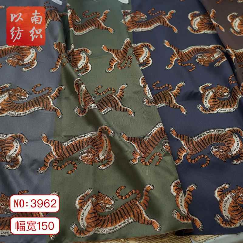 猎奇新款豹猫提花布料鞋服怪味卡通提花面料柔软舒适小动物装饰布
