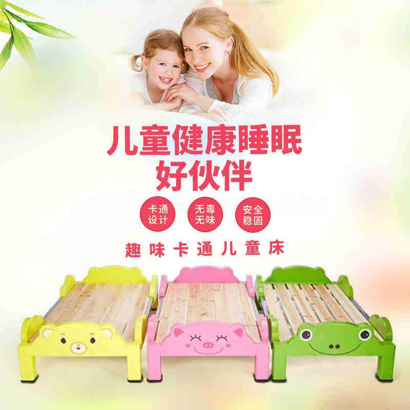 幼儿塑料床午睡床小床叠叠床儿童床带护栏单人床宝宝小床幼儿园床