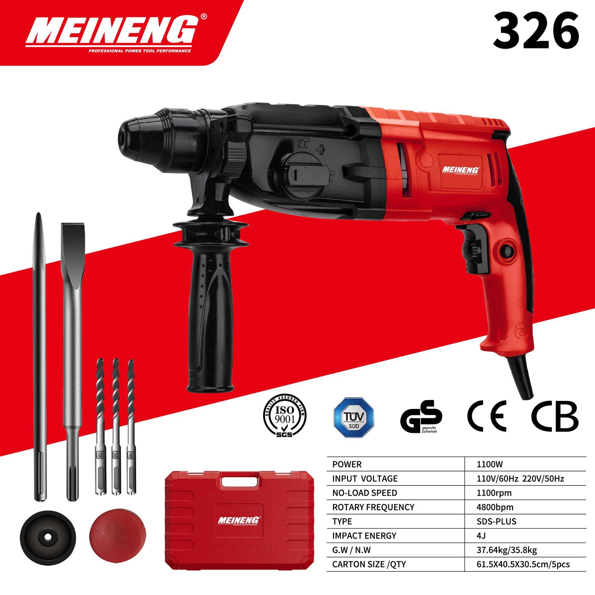 110V 326 美能 电锤电镐电钻三用轻型多功能大功率冲击钻家用工业