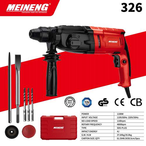 110V 326 美能 电锤电镐电钻三用轻型多功能大功率冲击钻家用工业