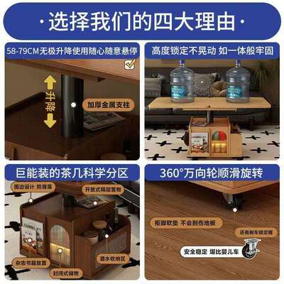 实可移动茶几多功能可升降折叠边木风几推车中古两家用XMC45641茶