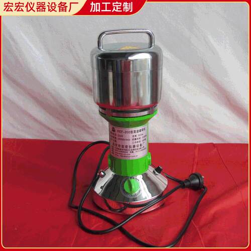 厂家供应 型号KEF-400小型破碎机 高速粉碎机