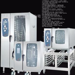 20盘全自动智能热风循环蒸汽 CMP二十层多功能蒸烤箱 连富EOA