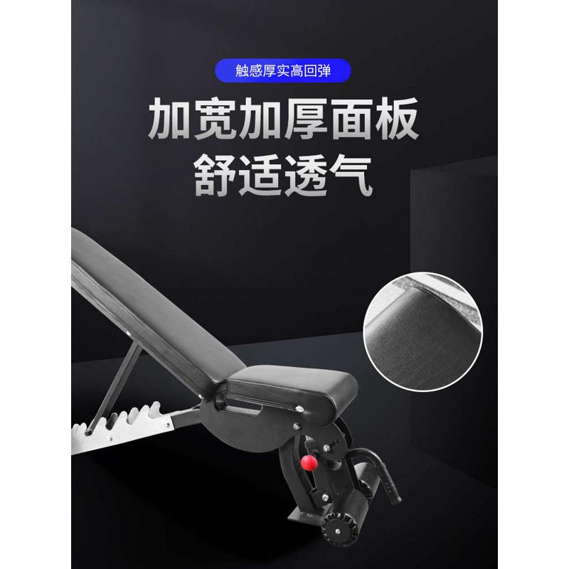 哑铃健身房仰卧器材健身节男女凳健身椅商用凳可调家用多功能
