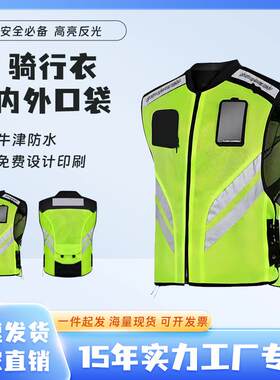 圣驰骑行反光背心反光衣反光马甲蝙蝠衣交通安全道路牛津防水印字