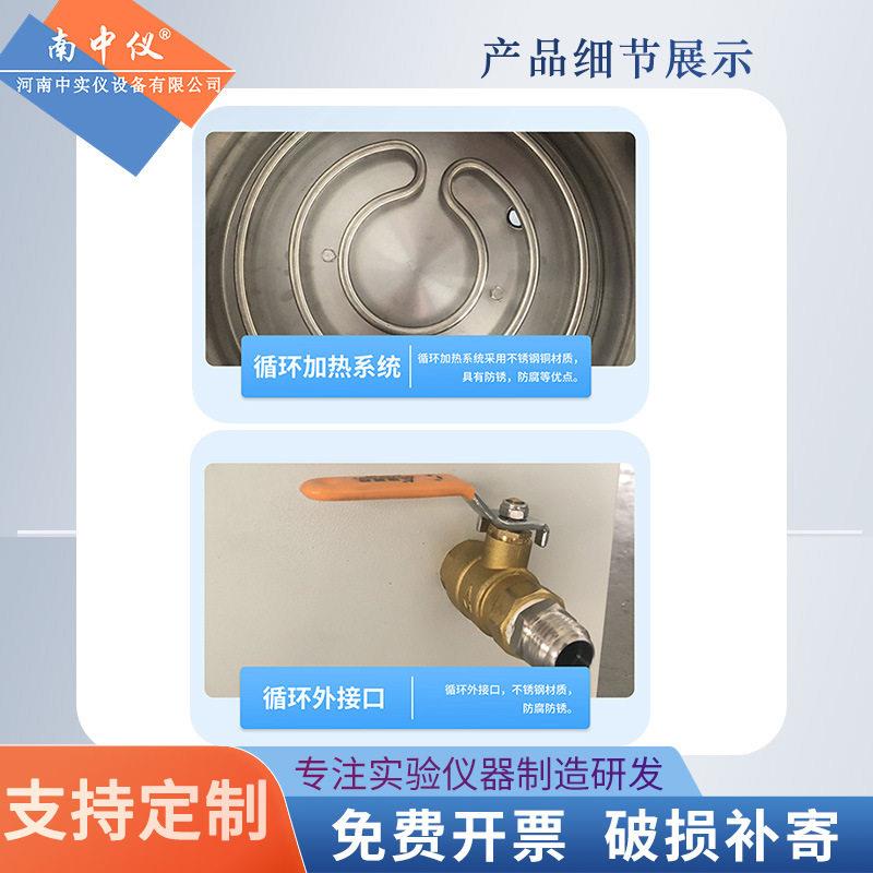 温循环油浴锅恒温水浴槽电加热外循环泵实验室防爆数显控温水浴