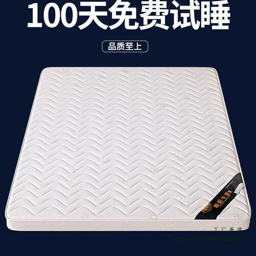 椰棕床垫棕垫棕榈硬垫子折叠1.5米可定制1.8米经济型护腰家用床