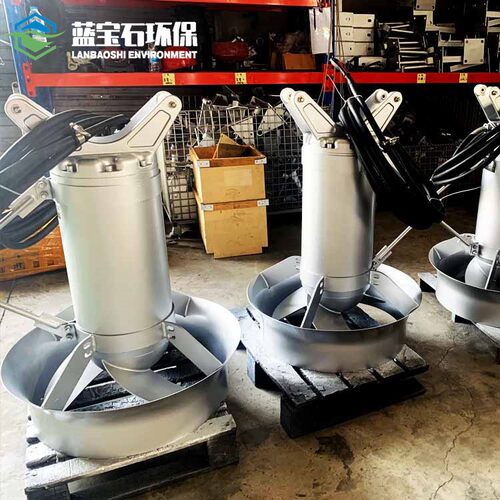 集水池潜水搅拌机MA10/12-620-480自升降防堵塞污泥液搅拌推流器