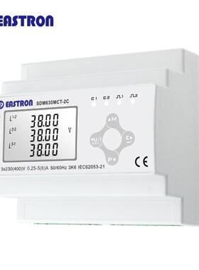 东鸿SDM630MCT-2C三相多功能电表 双路2合1电表 1或5A互感器接入