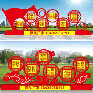 不锈钢企业信息栏校园文化标牌党建宣传栏铁艺标识牌告示栏户外