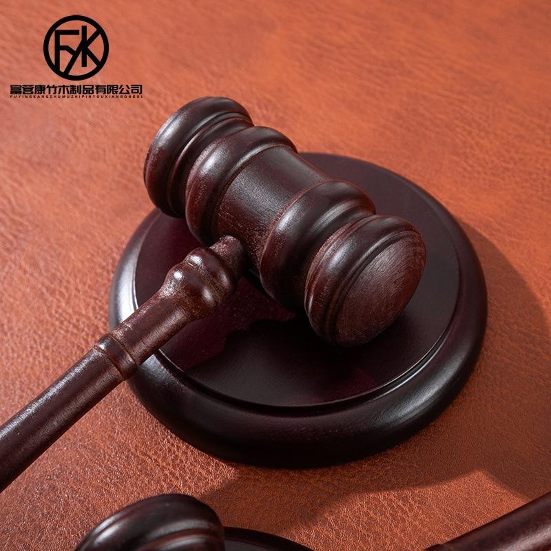 拍卖会拍卖法槌法槌法院法官木雕