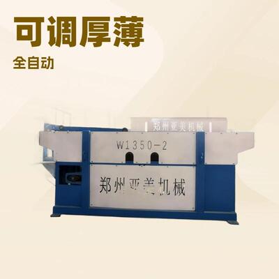 YM-1350-2小型卧式全自动竹子刨花可调厚薄大小苏木刨花机