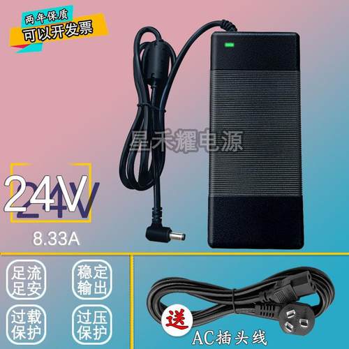 适用JMGO坚果J10J10SV20/S电源适配器24V8.33A充线ANSA200EC-2408