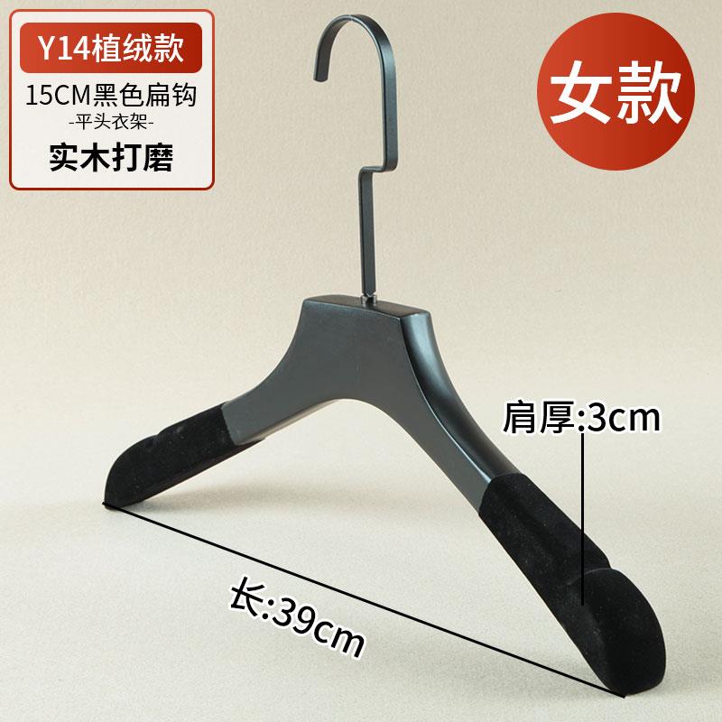 正品黑色植绒实木衣架滑防痕家用挂衣撑衣服架O子收纳服装店LOG无