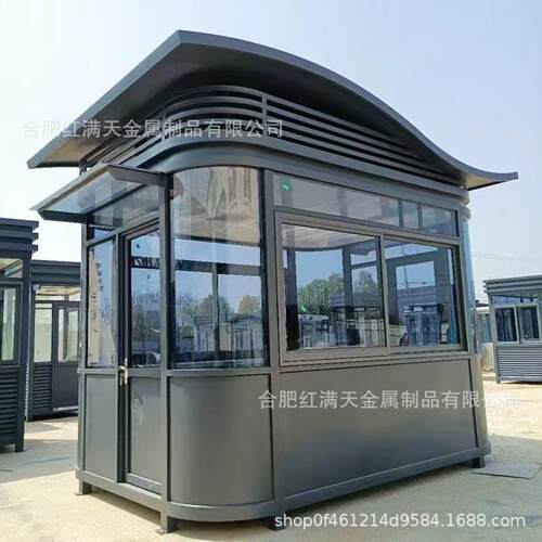 小区景区户外可移动钢结构岗亭小区景区户外可移动钢结构岗亭