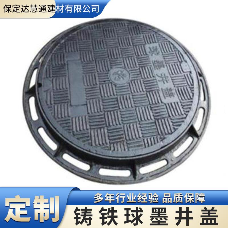 球墨铸铁雨水篦子排水沟盖板市政交通承载井盖重型轻型井盖圆形