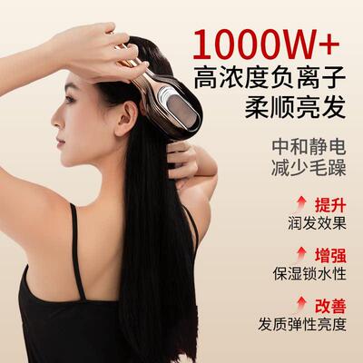 妙界T7头皮按摩梳电动头部按摩头皮上药红光负离子养发