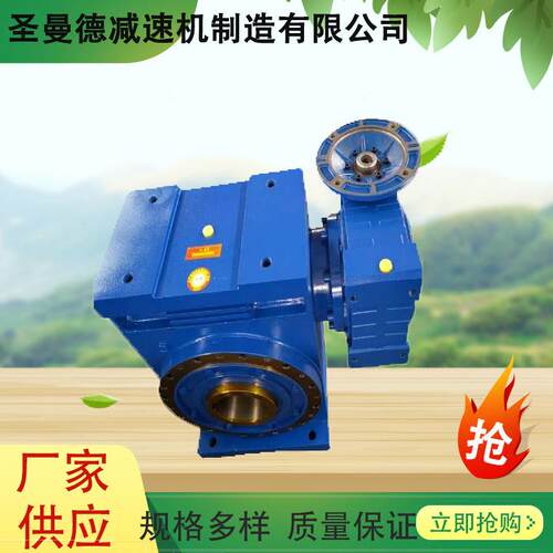 厂家供应蜗轮蜗杆减速机设备用WHX120WHS125WHC150圆弧齿蜗轮箱