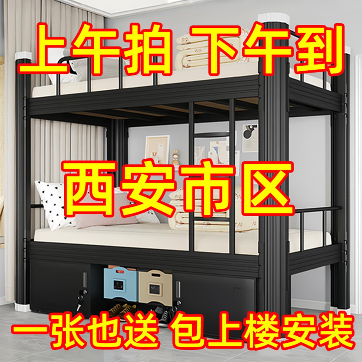 上下铺双层床铁架床加厚员工宿舍高低床双人床两层铁床架学生架子