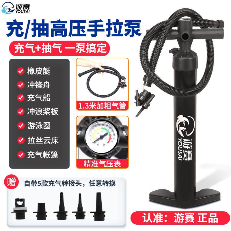 双向手拉打气机打气筒橡皮艇冲锋舟皮画 划艇车载拉丝床垫浮台桨