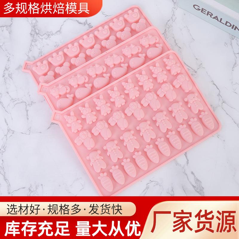 自制糖果莲藕粉水果软糖模具卡通动物巧克力滴胶硅胶模具厂家