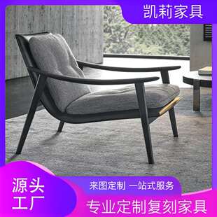 意式FYNN芬恩超纤皮靠背休闲椅高档别墅白蜡木实木扶手椅子厂家