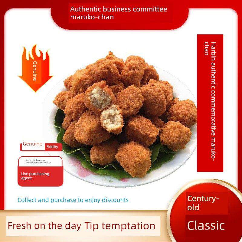 包邮正宗哈尔滨商委红肠丸子网卷特熟食当日产生产散装塑封