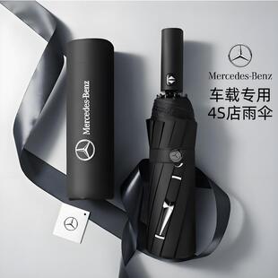 宾士雨伞原装大伞原厂全自动长柄折叠12骨黑胶防晒高档4S定制logo