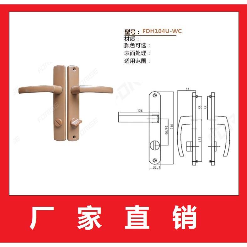 【厂家直销】4号面板执手卫生间款门窗五金配件铝门窗把手拉手