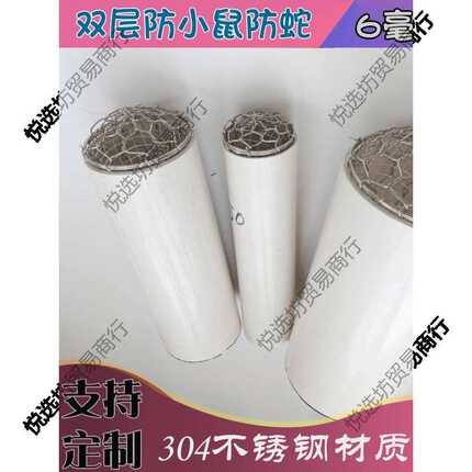 油烟机防鸟罩吸油烟抽风机排气扇烟通风管出风口防虫网防风罩外墙